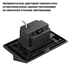 Уличный настенный светильник Novotech Scala Street 359724 2