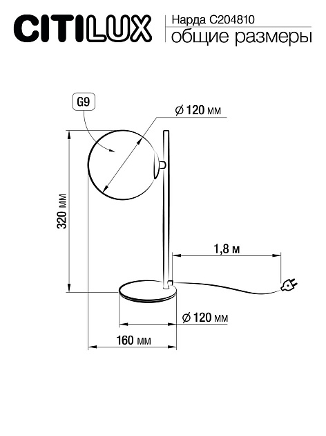 Настольная лампа Citilux Нарда CL204810 изображение 3 Настольная лампа Citilux Нарда CL204810 Фото № 3
