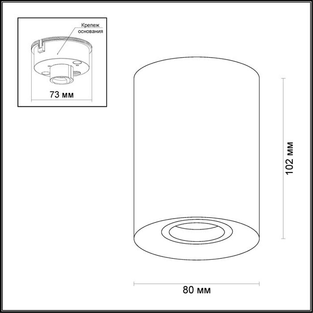 Потолочный светильник Odeon Light Hightech Tuborino 3569/1C Фото № 3