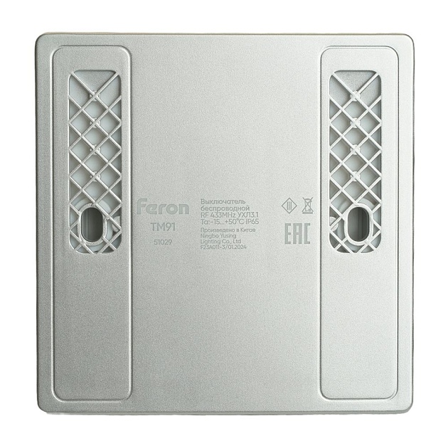 Выключатель одноклавишный беспроводной Feron Smart серебро TM91 51029 Фото № 4