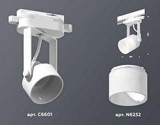 Комплект трекового светильника Ambrella light Track System XT (C6601, N6252) XT6601086 1