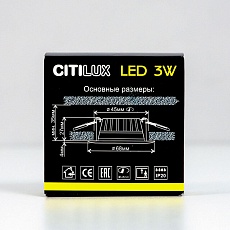 Встраиваемый светодиодный светильник Citilux Кинто CLD5103N 1