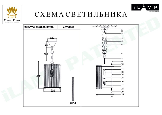 Подвесной светильник iLamp Manhattan P2554-1B NIC Фото № 2