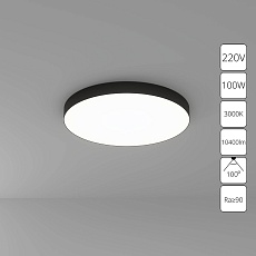 Потолочный светодиодный светильник Arte Lamp Fado A7399PL-1BK 1