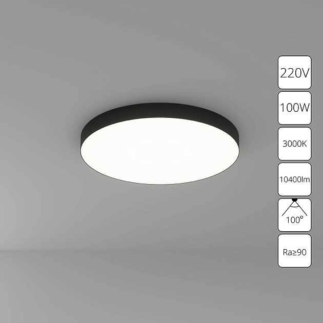 Потолочный светодиодный светильник Arte Lamp Fado A7399PL-1BK изображение 2 Потолочный светодиодный светильник Arte Lamp Fado A7399PL-1BK Фото № 2