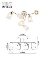Потолочная люстра Rivoli Georgiana 9144-205 Б0055879 4