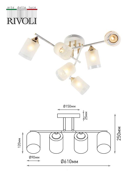 Потолочная люстра Rivoli Georgiana 9144-205 Б0055879 изображение 5 Потолочная люстра Rivoli Georgiana 9144-205 Б0055879 Фото № 5