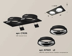 Комплект встраиваемого светильника Ambrella light Techno Spot XC (C7636, N7023) XC7636061 1