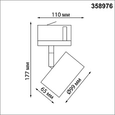 Трековый трехфазный светодиодный светильник Novotech Port Giro 358976 5