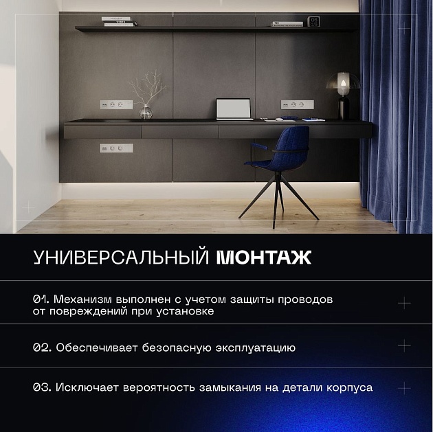 Выключатель встраиваемый Voltum S70 двухклавишный 10А, (сталь) VLS020105 Фото № 7