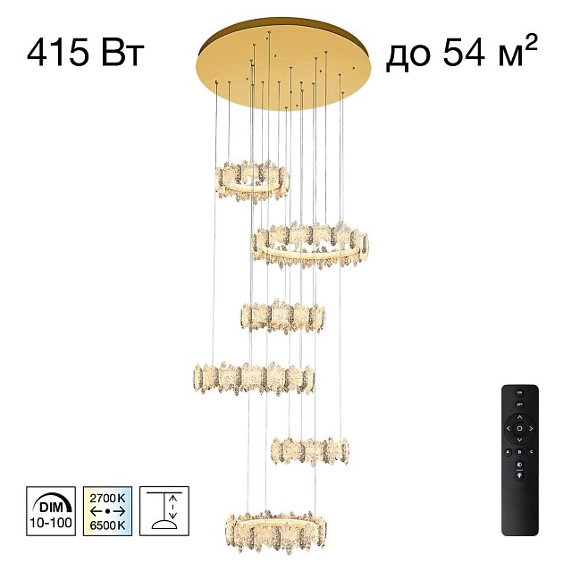 Люстра Citilux LAVA CL250192 Фото № 1