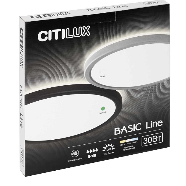 Потолочный светодиодный светильник Citilux Basic Line CL738240VL изображение 6 Потолочный светодиодный светильник Citilux Basic Line CL738240VL Фото № 6