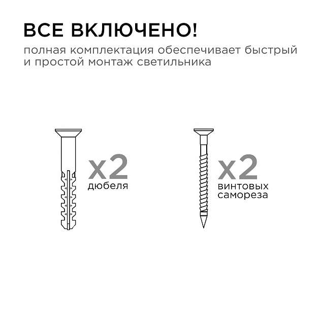 Уличный настенный светильник Apeyron Point 11-130 Фото № 2