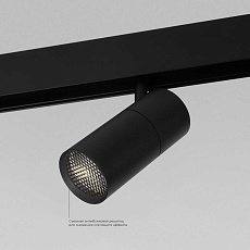Трековый светодиодный светильник Elektrostandard (Умный дом) Slim Magnetic 85074/01 a063537 5