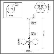 Подвесная люстра Odeon Light Exclusive Palle 5405/6 5