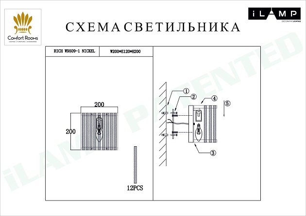 Настенный светильник iLamp Rich W9509-1 NIC Фото № 2