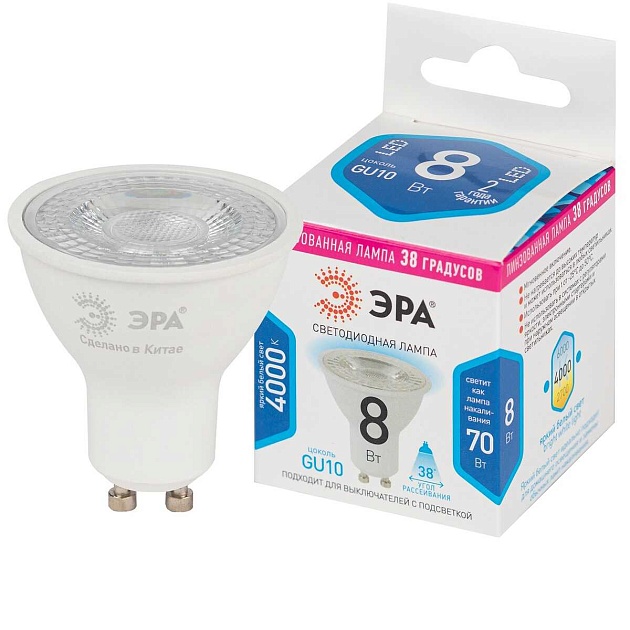 Лампа светодиодная ЭРА LED Lense MR16-8W-840-GU10 Б0054942 фото 3
