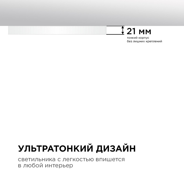 Настенно-потолочный светодиодный светильник Apeyron Spin 18-136 Фото № 8
