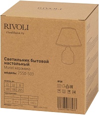 Настольная лампа Rivoli Muriel 7550-503 Б0070138 4