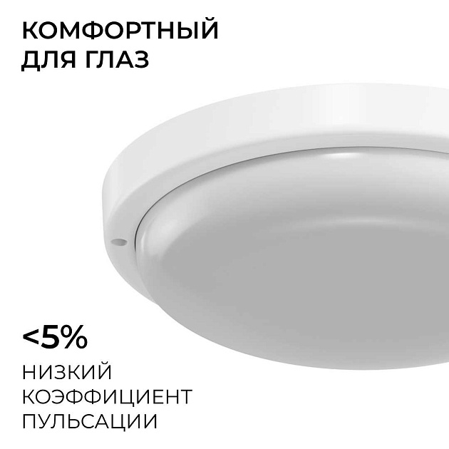 Светильник светодиодный герметичный OGM О28-09 Фото № 4
