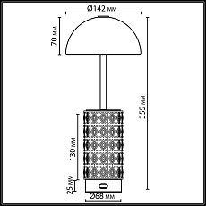 Настольная лампа беспроводная Odeon Light Lulu L-Vision 5452/5TLA 1
