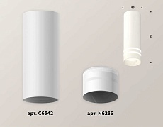 Комплект потолочного светильника Ambrella light Techno Spot XC (C6342, N6235) XS6342042 1