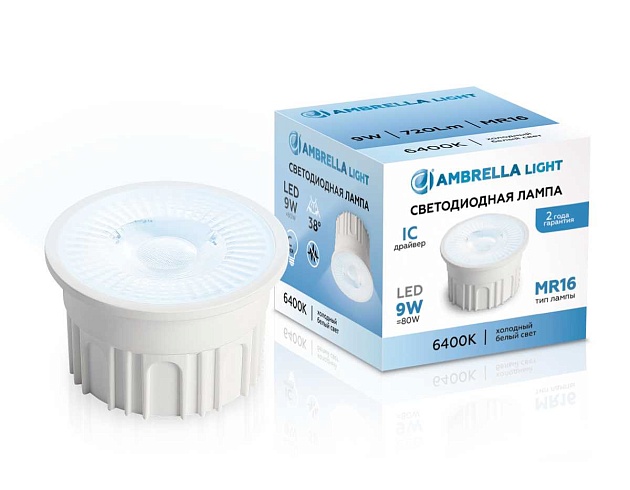 Лампа светодиодная AMBRELLA LIGHT BULBING 212203 Фото № 2