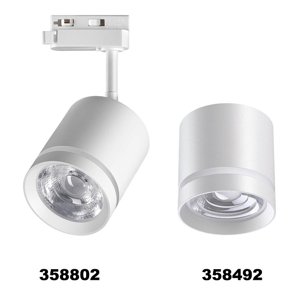 Трековый однофазный светодиодный светильник Novotech Port Arum 358802 Фото № 3