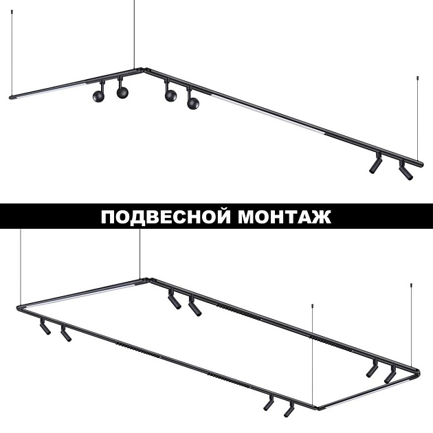 Трековый светодиодный светильник Novotech Konst Glat 359375 Фото № 8