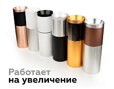 Насадка передняя Ambrella light DIY Spot N6130 2