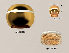 Комплект потолочного светильника Ambrella light Techno Spot XC (C1105, N7195) XS1105020 1