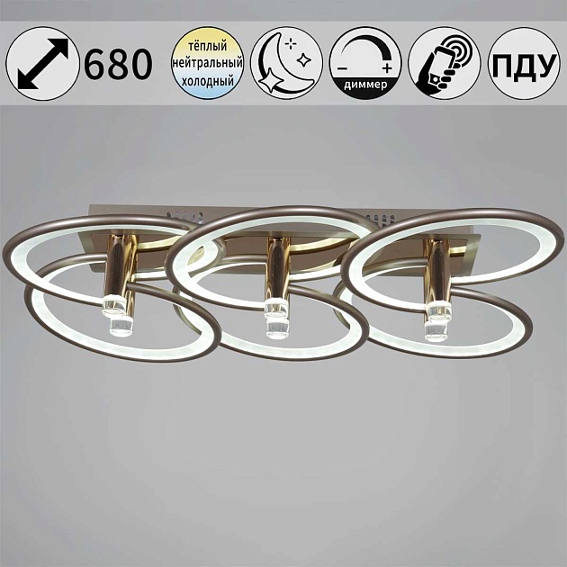 Люстра Reluce 09253-0.3-6S Champaign silver Фото № 1