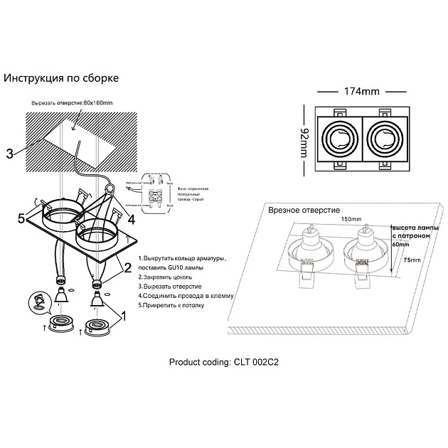 Встраиваемый светильник Crystal Lux CLT 002С2 BL изображение 2 Встраиваемый светильник Crystal Lux CLT 002С2 BL Фото № 2