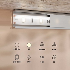 Светодиодная лента Maytoni Led Strip 201181 1