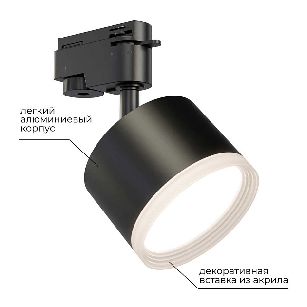 Трековый светильник Apeyron Nimbus 16-90 изображение 8 Трековый светильник Apeyron Nimbus 16-90 Фото № 8