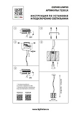 Подвесной светильник Lightstar Limpio 722013 2