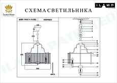 Подвесная люстра iLamp Qeens P9501-6 NIC 1