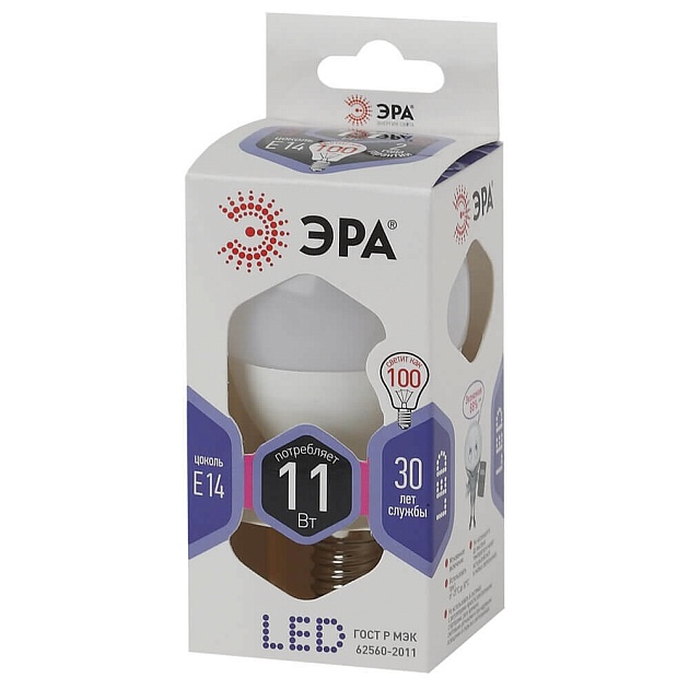 Лампа светодиодная ЭРА E14 11W 6000K матовая LED P45-11W-860-E14 Б0032990 фото 2