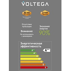 Лампа светодиодная филаментная Voltega 271 E27 4W 3000K белая 8571 5