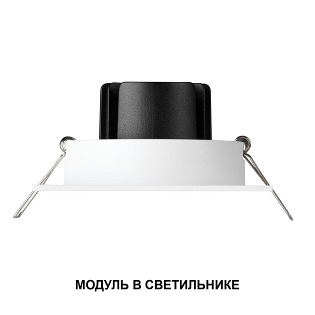 Модуль светодиодный Novotech Mod Diod 359825 Фото № 2