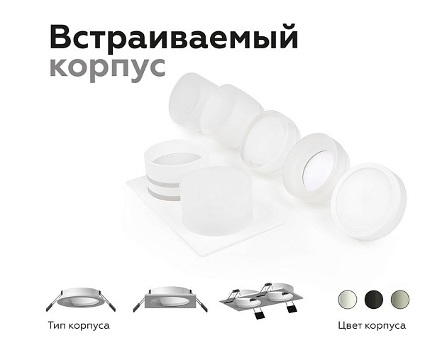 Насадка передняя Ambrella light DIY Spot N7170 Фото № 2