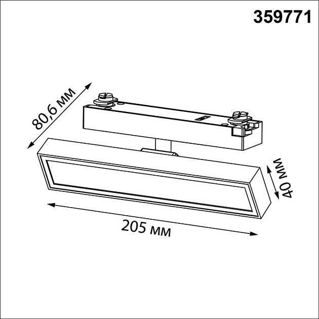 Трековый светильник Novotech Stratus Port 359771 изображение 2 Трековый светильник Novotech Stratus Port 359771 Фото № 2
