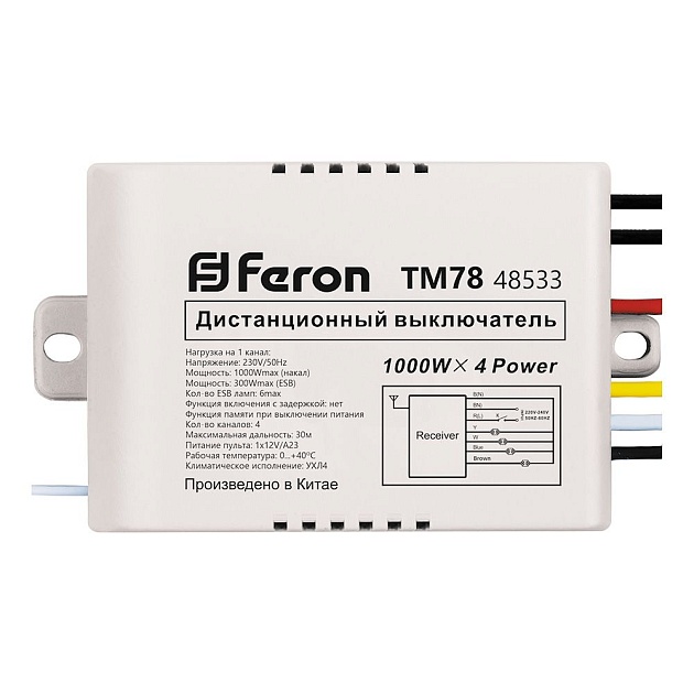 Выключатель дистанционный с ПДУ Feron TM78 48533 изображение 4 Выключатель дистанционный с ПДУ Feron TM78 48533 Фото № 4