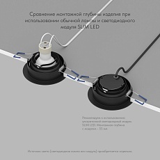 Встраиваемый светильник Denkirs Halo / Хало DK2060-BK 4