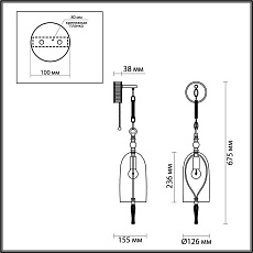 Бра Odeon Light Neo Bell 4892/1W 5