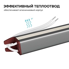 Блок питания Apeyron 03-181 1