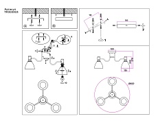 Потолочная люстра Ambrella light Traditional Modern TR303303 1