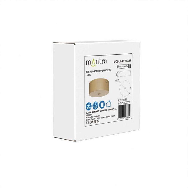 Потолочное основание Mantra Modular Light Florones 9356 Фото № 10