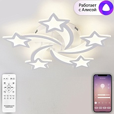 Потолочная светодиодная люстра Natali Kovaltseva Smart Home Led Lamps 81213 5