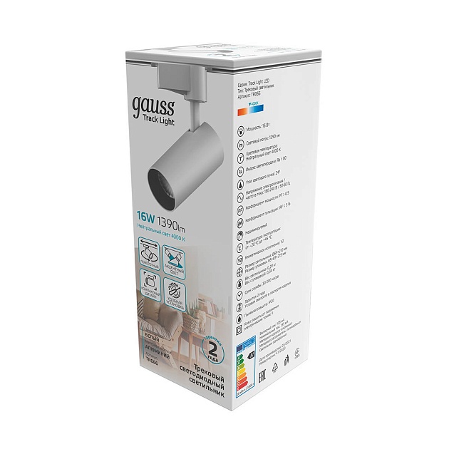 Трековый светодиодный светильник Gauss Track Light Led TR066 изображение 3 Трековый светодиодный светильник Gauss Track Light Led TR066 Фото № 3